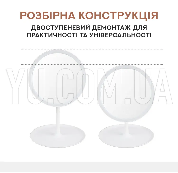 Дзеркало для макіяжу з LED підсвічуванням UKC 809 (Білий) Дзеркало для макіяжу з LED підсвічуванням UKC 809 (Білий)